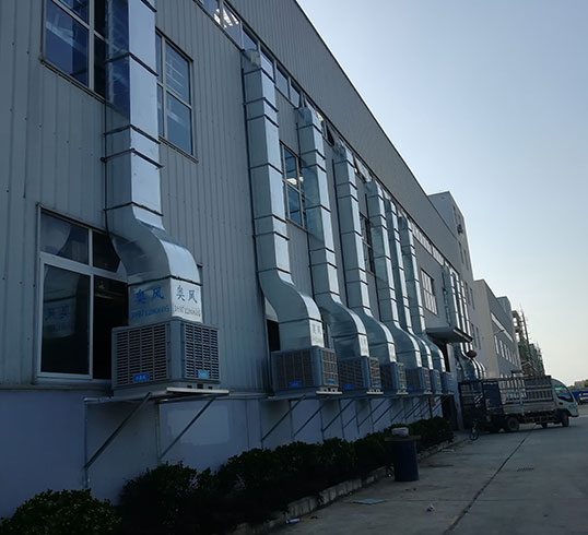 環(huán)?？照{(diào)